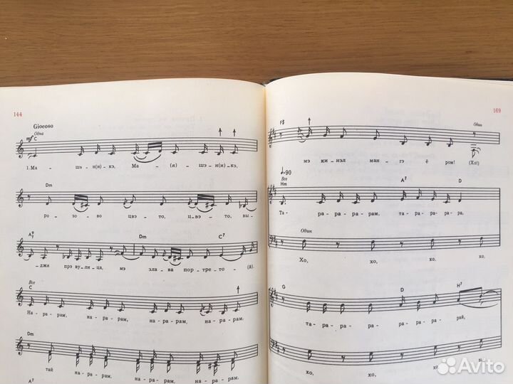 Цыганские романсы