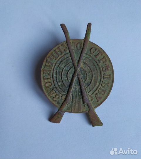 Знак за отличную стрельбу