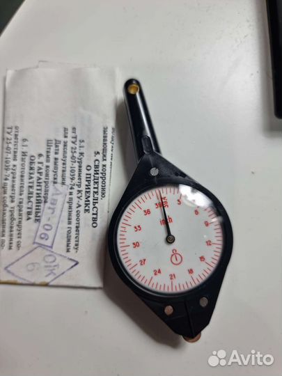 Курвиметр уставной