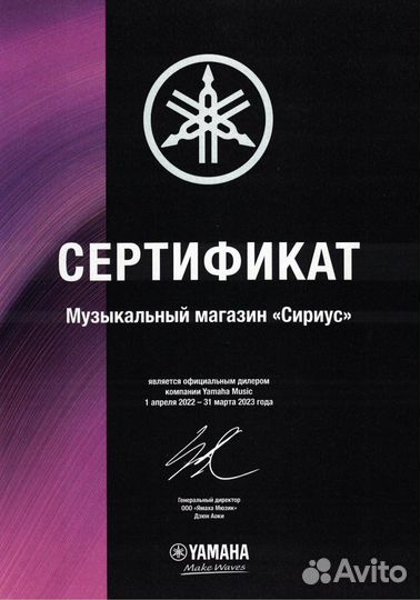 Yamaha pacifica112J RED metallic электрогитара