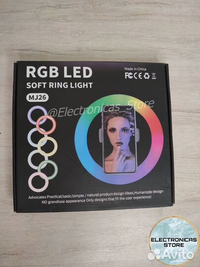 Кольцевая Лампа 26 см со Стойкой Ярко-Дымчатая