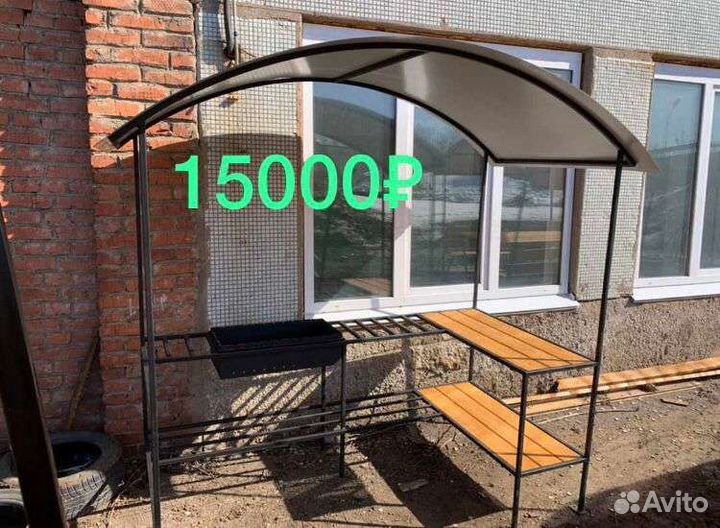 Мангал с крышей