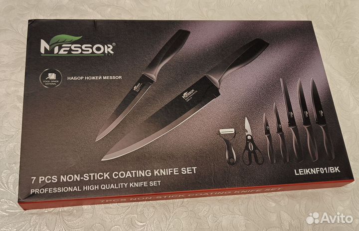 Набор ножей