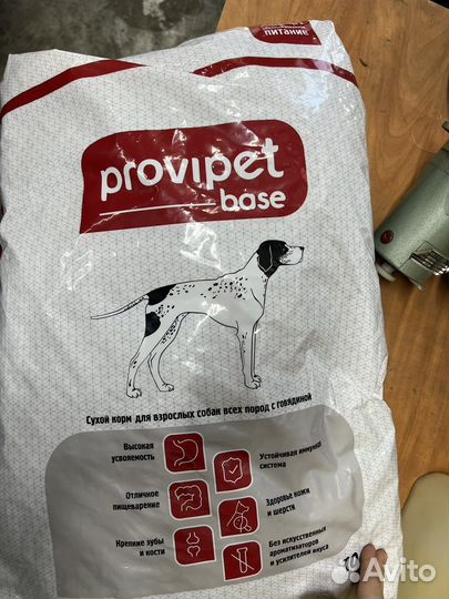 Корма для животных оптом и в розницу