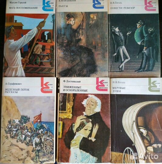 Художественная литература