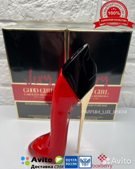 Carolina herrera very good girl 80 ml