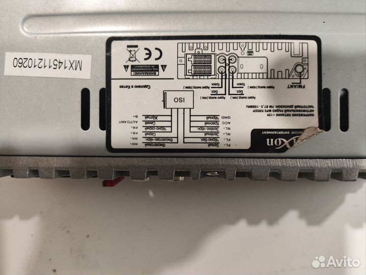 Авто магнитола 2 шт