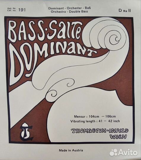 Новые струны для контрабаса