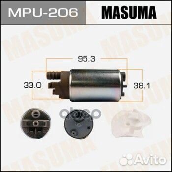 Бензонасос masuma MPU206 Masuma