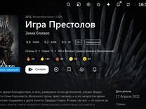 2900+ каналов прошитая смарт тв