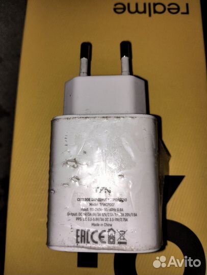 Зарядное устройство TFN