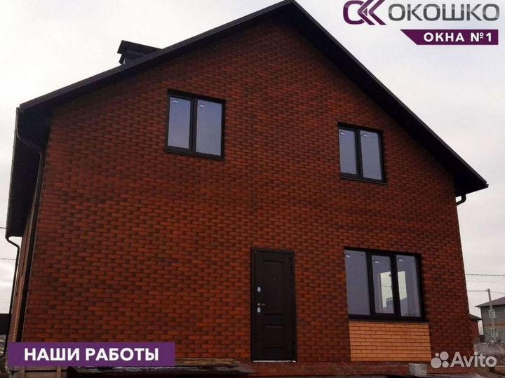 Новые окна Brusbox