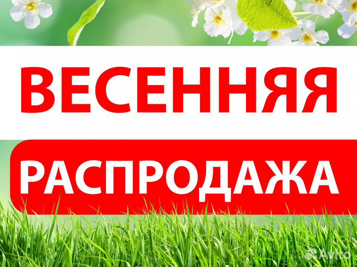 Кровать на Химической 2/4