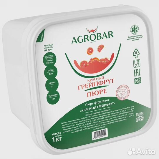 Пюре замороженное Грейпфрут Красный Агробар Agroba
