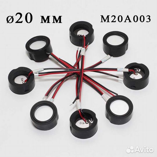 Ультразвуковая мембрана для увлажнителя высокая