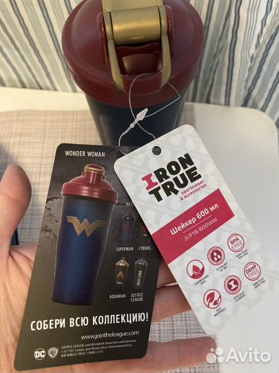 Шейкер Irontrue 600 мл