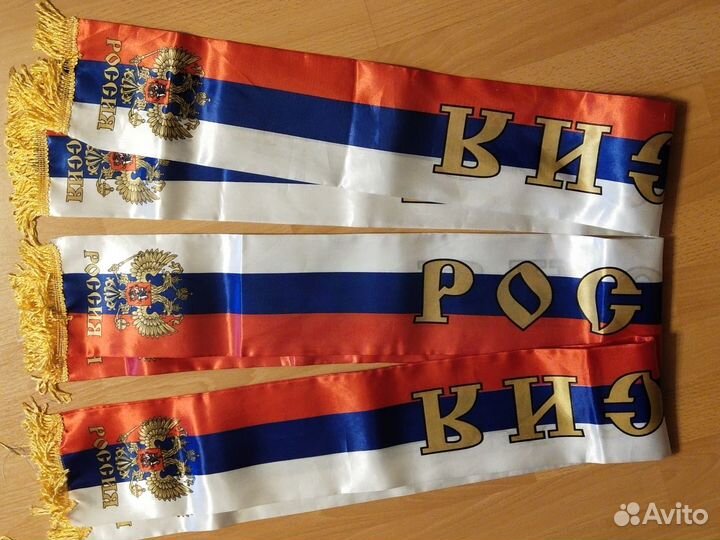 Шарф Россия