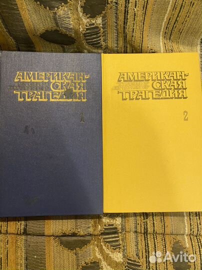 Зарубежная классика Рабле, Лем, Фейхтвангер