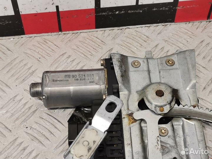 Стеклоподъемник для Opel Astra G