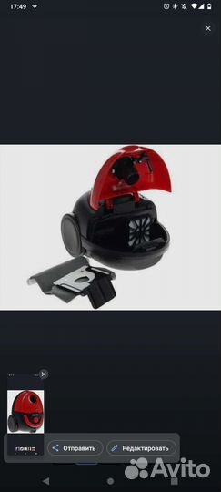 Пылесос centek