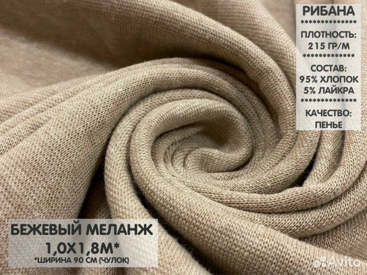 Пошив одежды