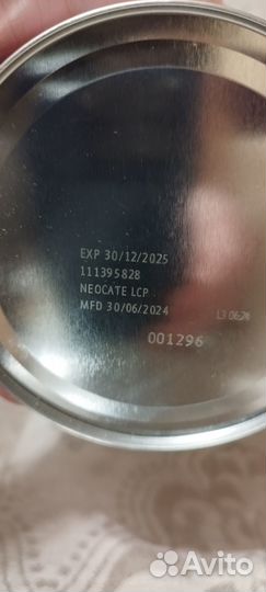 Nutricia neocate lcp