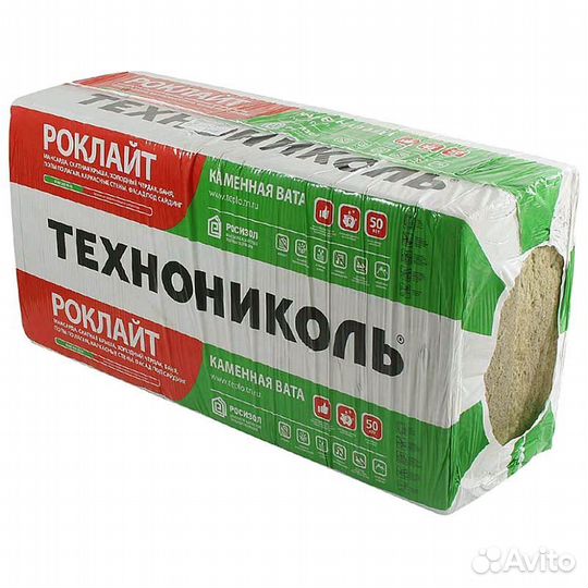Утеплитель Роклайт