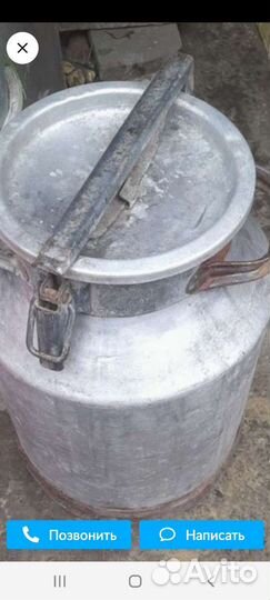 Фляга алюминиевая бу 40л