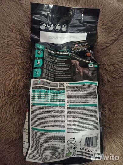 MongeAll Breeds Hypoallergenic для собак 2.5кг