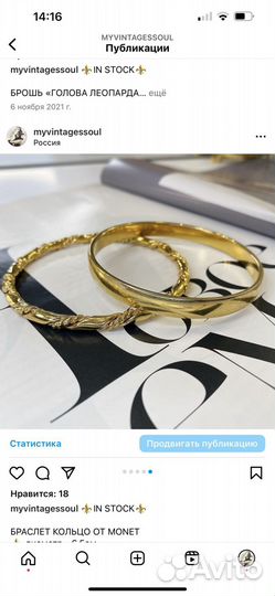 Винтажные браслеты браслет monet винтажный винтаж