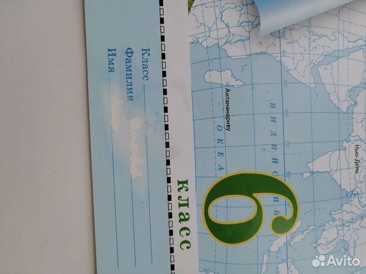 Атлас и контурная карта 6 красс