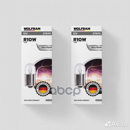 Лампа 12V R10W 10W BA15s wolfram halogen bulb 1