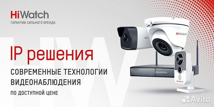 Камера видеонаблюдения