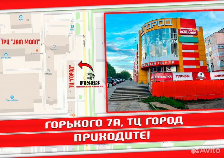 Спиннинг Narval Argument 89H max 56g Ex-Fast