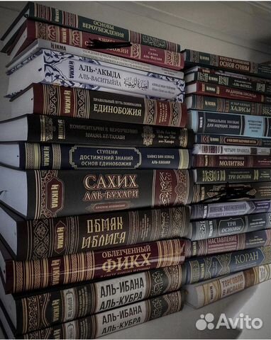 Исламские книги, большой выбор