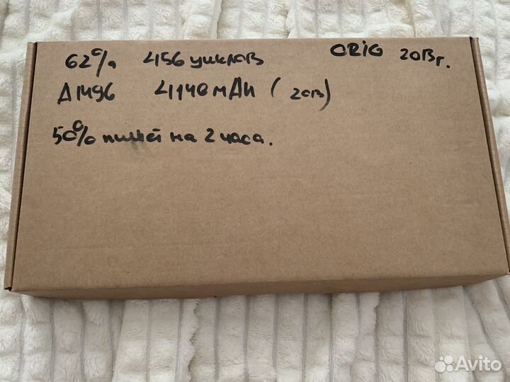 Аккумулятор macbook air 13 a1466