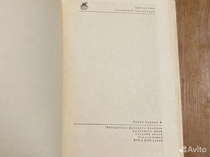 Скандинавская мифология. Саги. Викинги.Букинистика
