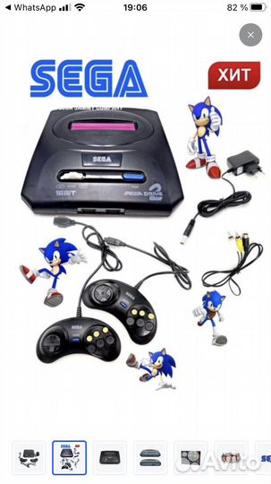 Sega Mega Drive 2