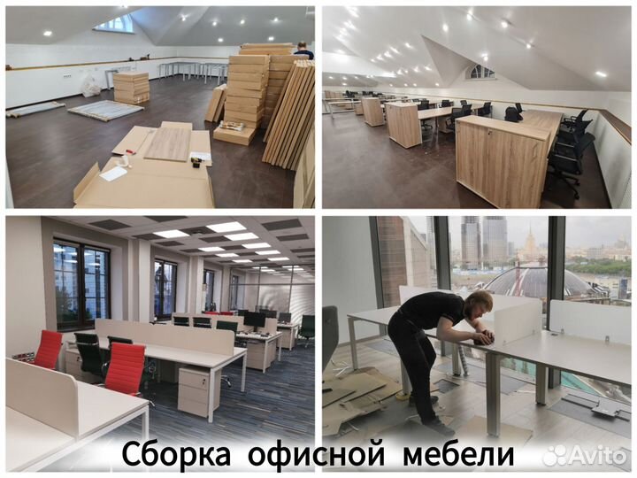 Собрать мебель Разобрать Сборщик кухни Замерщик