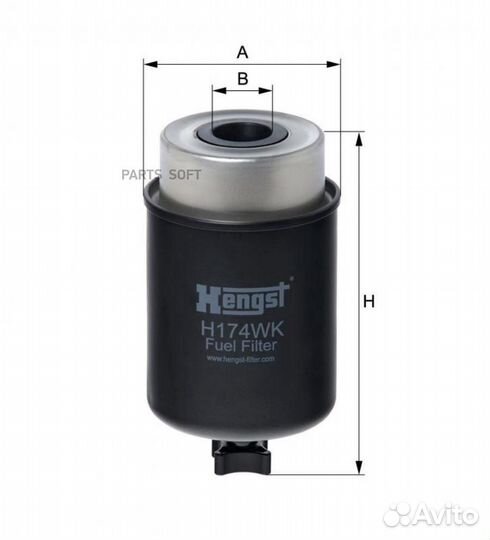 Hengst filter H174WK Фильтр топливный