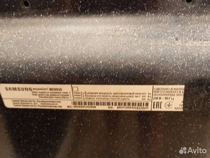 Микроволновая печь samsung