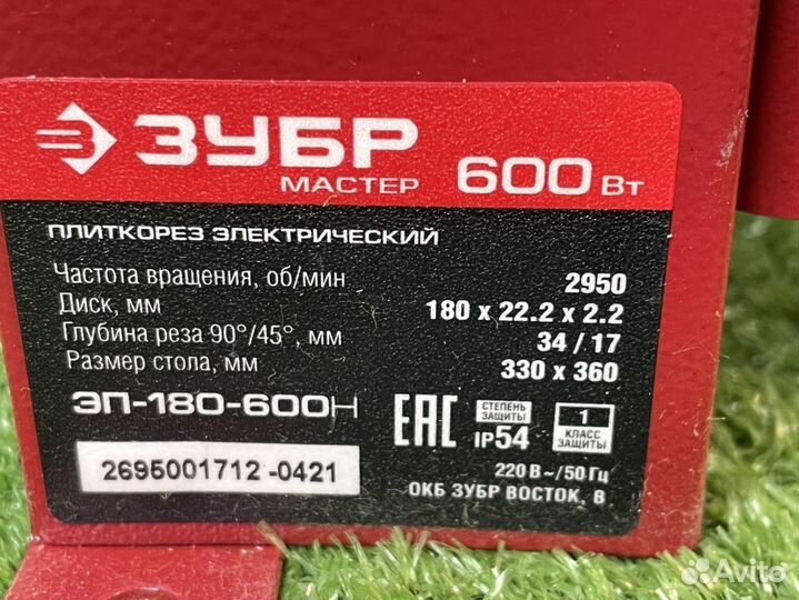 Плиткорез настольный электрический зубр эп-180-600