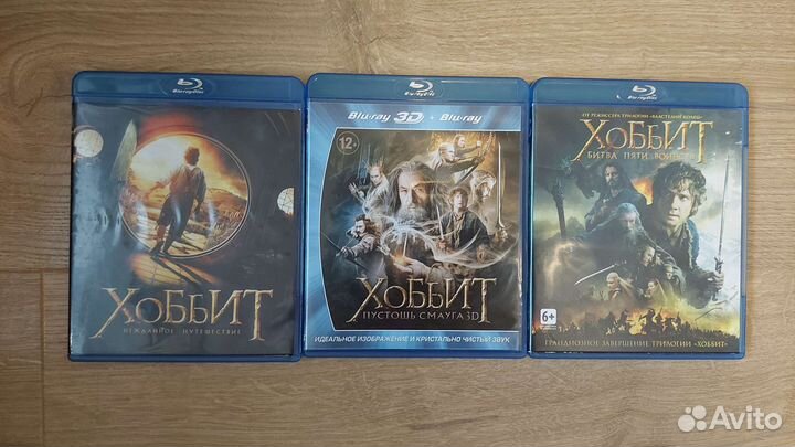 Blu ray диски