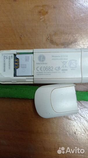 Модемы и роутеры бу