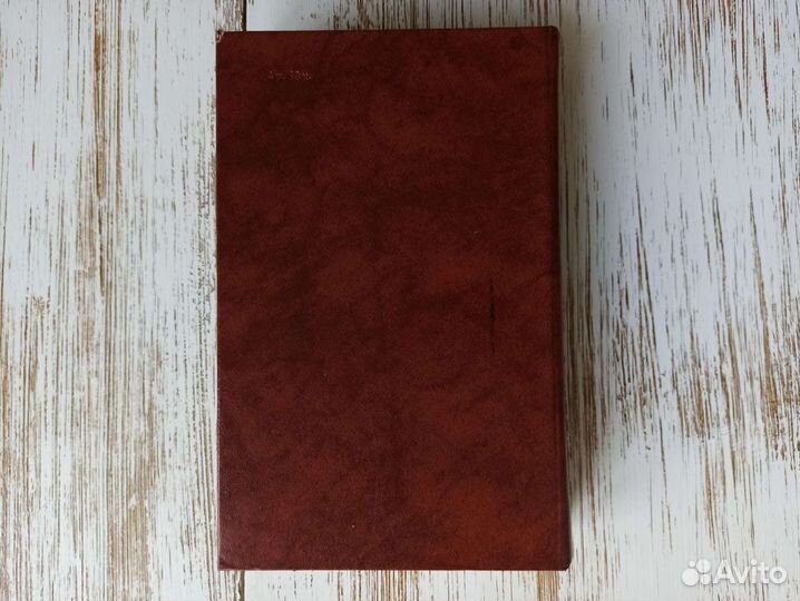 Кирилл и Мефодий С. Х. Караславов 1987