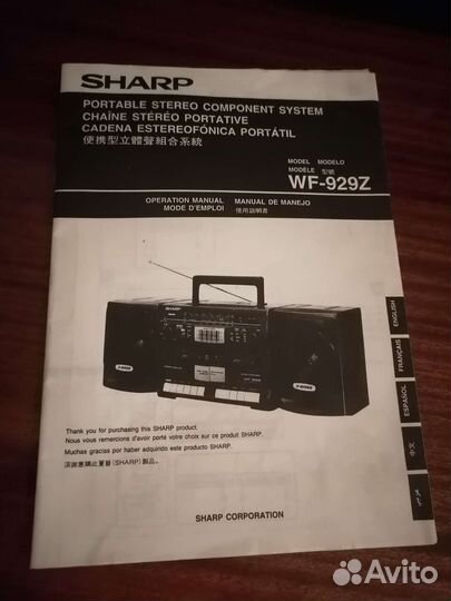Магнитофон кассетный Sharp Wf 929 Z