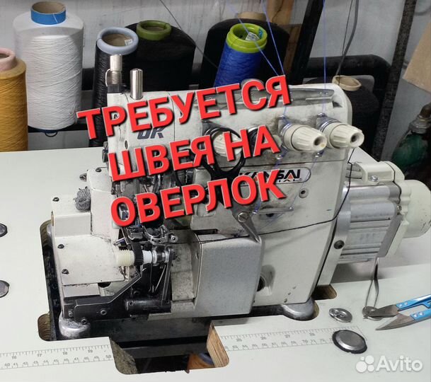 Оператор на текстильное производство