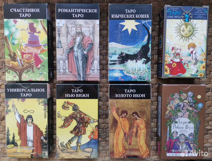 Карты Таро Tarot и игральные