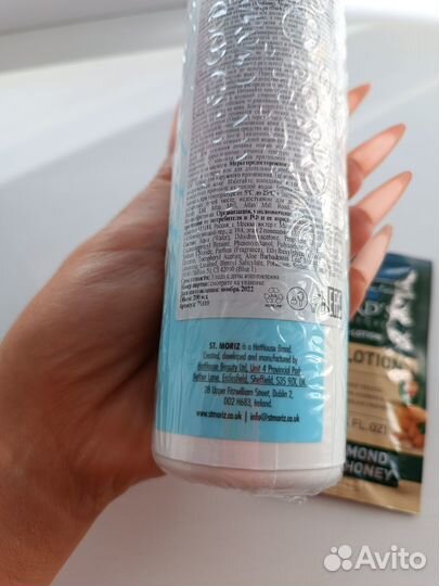 Автозагар мусс для тела St.Moriz