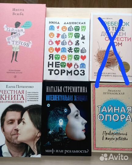 Книги